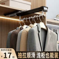 Shallow living wardrobe space aluminum top-mounted clothes hanger hardware cloakroom clothes hanger damping push-pull telescopic top clothes rod