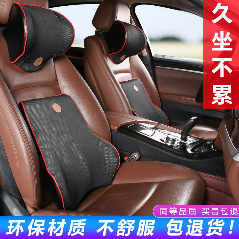 Car Pillow Neck Pillow Car Leaning Pillow Seat Pillow Memory Cotton Inside the waist leans against a pair of cervical vertebrae Mebach pillows