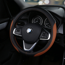 Baojun 310 Baojun 310W Baojun RS-5 Baojun 730 Steering wheel cover non-slip leather cover four-season handle cover