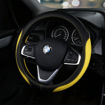 Baic Weiwang S50 M50F 306 307 M20 M30 non-slip steering wheel cover leather cover four-season handle cover