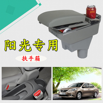 New and old Nissan Sunshine handrail box Special Nissan Sunshine handrail box storage box free hole 2011 16 models
