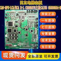 Elevator motherboard CA9-MPU-LCA MCA R-L C0085076 motherboard CAIO5 65000564-B spot