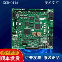 KCD-911A KCD-912B suitable for Mitsubishi elevator main board control cabinet P1 board substrate elevator accessories