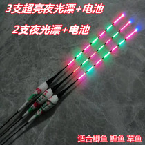 Day and night dual use 2 3 luminous electronic drift eye-catching super bright fishing drift nano buoy floating fishing gear