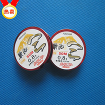 The main line of the fishing line of the fishing line of the fishing line of the fishing line of 50 meters