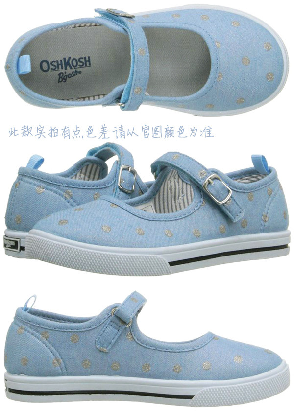 Baskets enfants en toile - Ref 1006243 Image 12