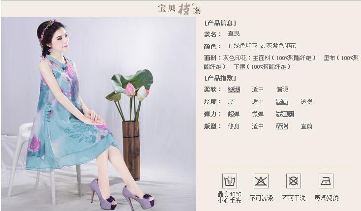 2018 pháo hoa mùa hè mới nữ retro in phiên bản lỏng lẻo đầm voan váy suông chữ a