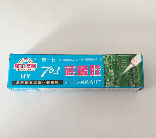 Resistance patch work accessories containing 502 rubber 703 silicone rubber without staining thin film sandpaper