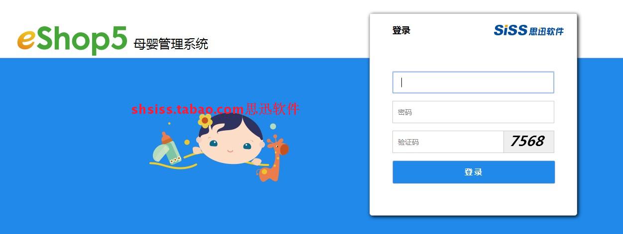 Genuine Sixun software eshop5 eshop koala mother and baby 6 beautiful housekeeper 5 baby elephant weighing 5 New Retail