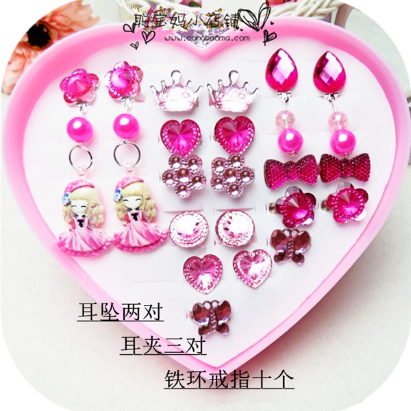 Phim hoạt hình trẻ em vòng nhỏ Loại vòng nhựa mở đề cập đến 36 thiết bị hình trái tim mà không lặp lại một hộp nhẫn cưới vàng tây