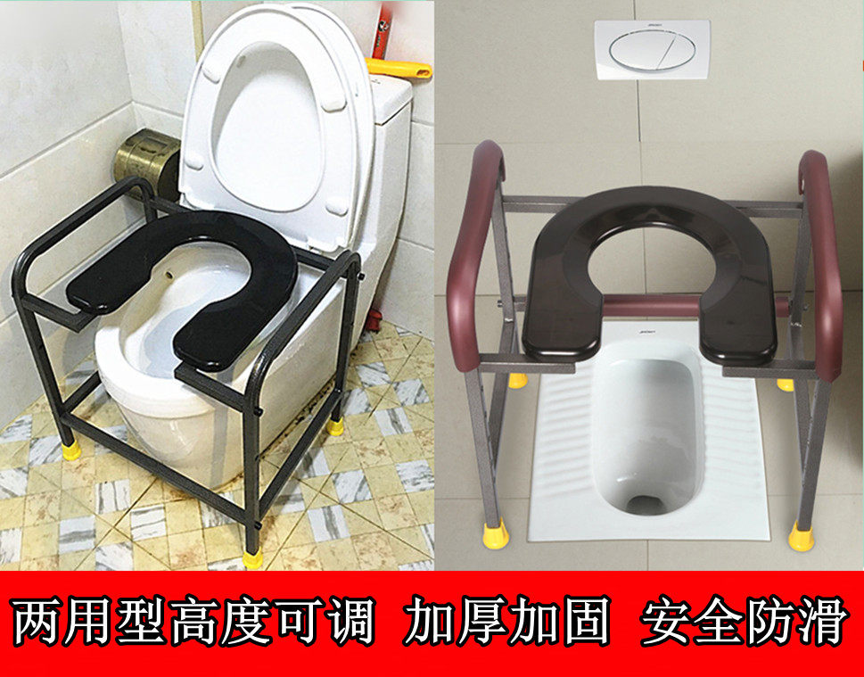 GGao heightening elderly pregnant woman's toilet seat toilet seat toilet rack squatting toilet chair disabled for sitting stool and toilet-Taobao