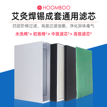 Efficient filter in filter core deodorization filter cotton welding smoke purifier filter