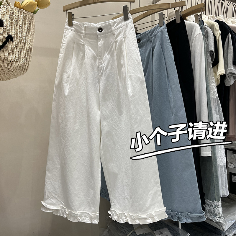 Petite Korean-Style Simple Casual Pants for Women, New Summer Loose Straight-Leg Slimming Ruffled Wide-Leg Cropped Pants Trendy