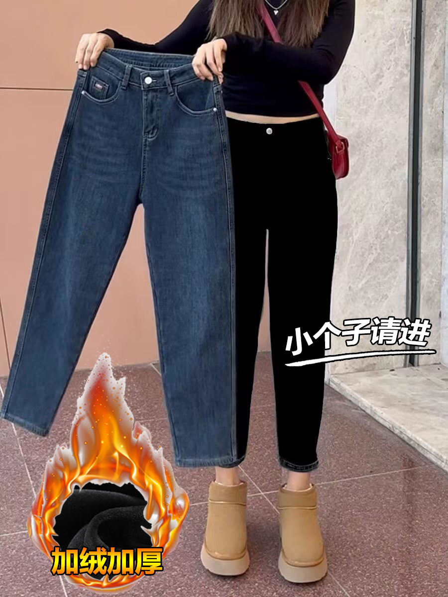 秋と冬の女性用の厚みのあるダッドジーンズとベルベットの150の小さな洋ナシ型のスリミング78セントのルーズキャロットパンツxxs