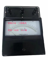 Shanghai Jiwu C21 1-A C21 1-VC21 1MV DC ammeter DC voltmeter DC millivolt meter