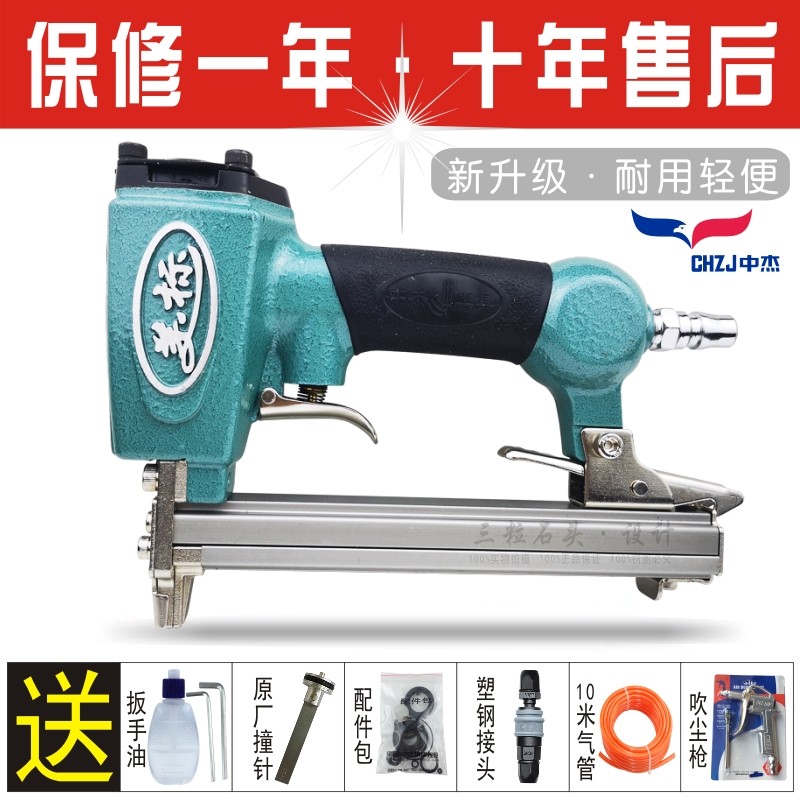 Zhongjie American1013J pneumatic code nail gun 1013J pneumatic U-code nail gun Available 1010J nail door nail gun