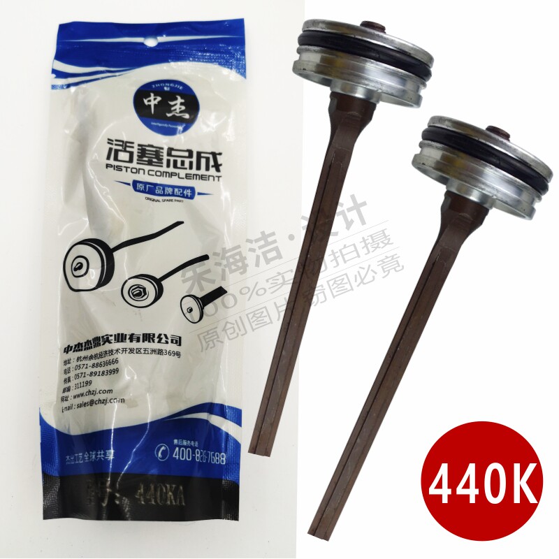 Zhongjie original accessories 440K large size nail gun firing pin 440k piston assembly has no groove to grab the needle tongue Dongcheng universal