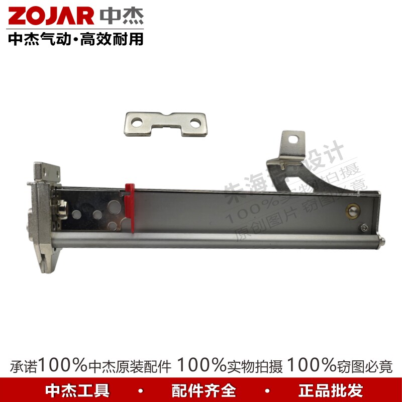 Middle Jay Pneumatic Nail Gun Accessories 440K Yard Nail Gun Cartridge Clip Assembly Gun Groove Nail Gun Box East Grand Art Versatile