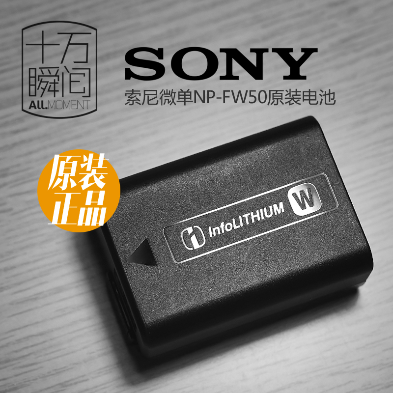 Sony Micro-Single Camera FW50 original lithium battery A7RM2 A7S2 A6300 A6500