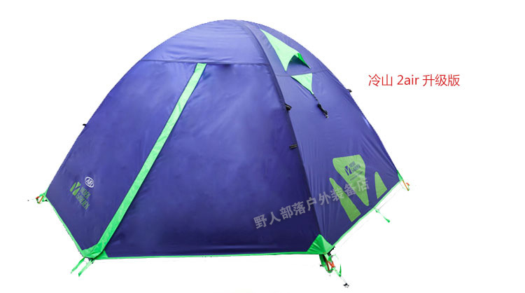 牧 高 笛 2 người AIR / 2plus / 3 / 3AIR-4 lều cắm trại đôi ngoài trời - Lều / mái hiên / phụ kiện lều lều trẻ em