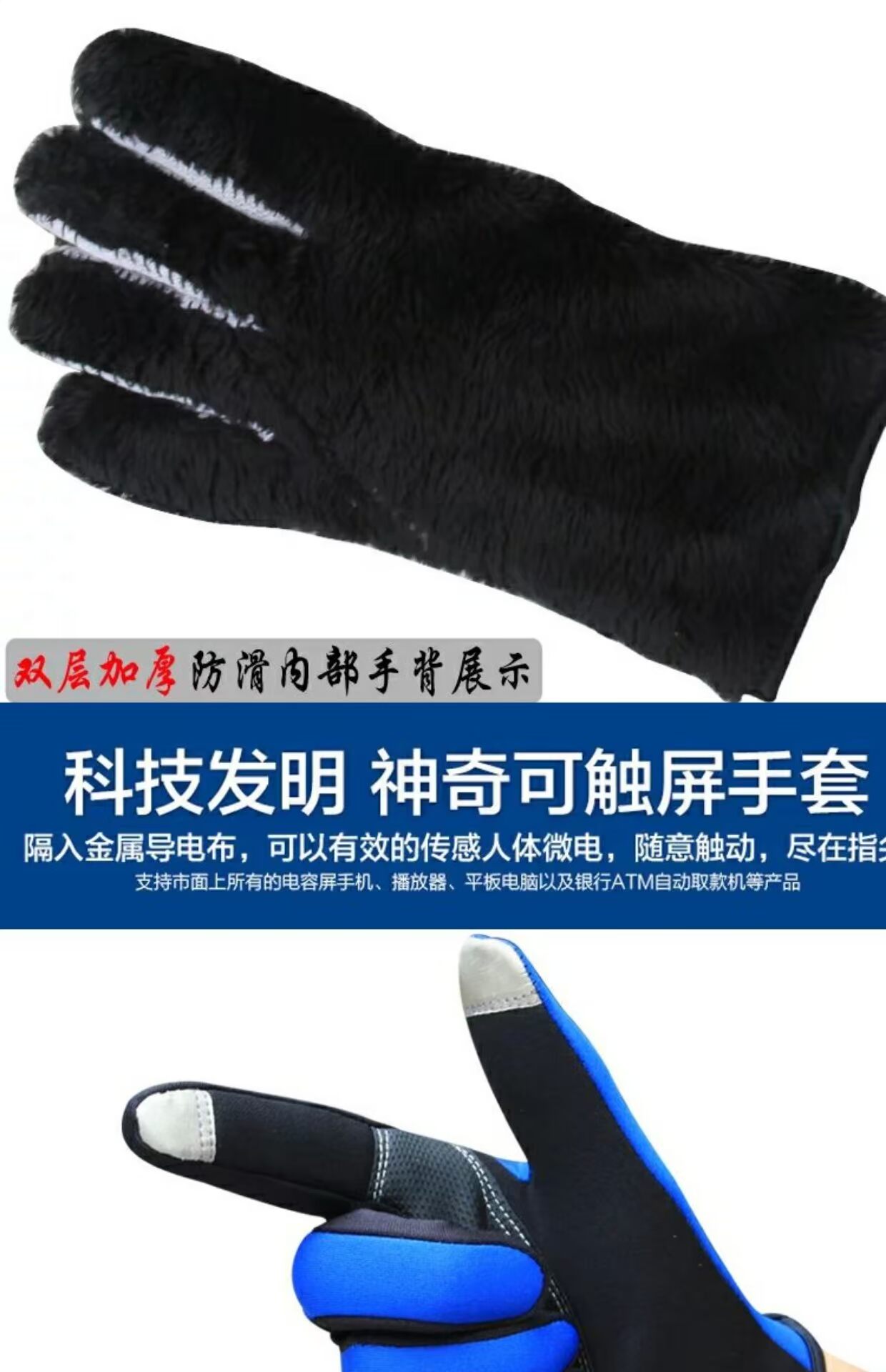 Găng tay đi bộ đường dài ngoài trời Đàn ông và phụ nữ chống trượt lạnh Găng tay lông cừu ấm áp Mùa thu và mùa đông Găng tay màn hình cảm ứng thoáng khí găng tay dài chống nắng