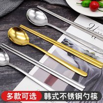 South Korea Stainless Steel Spoon Chopstick Suit Solid Flat Wide Korean Style Chopsticks Spoon Cutlery Stone Pan Mix Rice