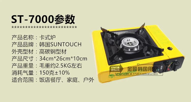 Hàn Quốc st7000 chính hãng lò gas gas khay nướng khay nướng di động dã ngoại bếp nướng hoang dã bếp gas - Bếp lò / bộ đồ ăn / đồ nướng dã ngoại bếp ga mini namilux
