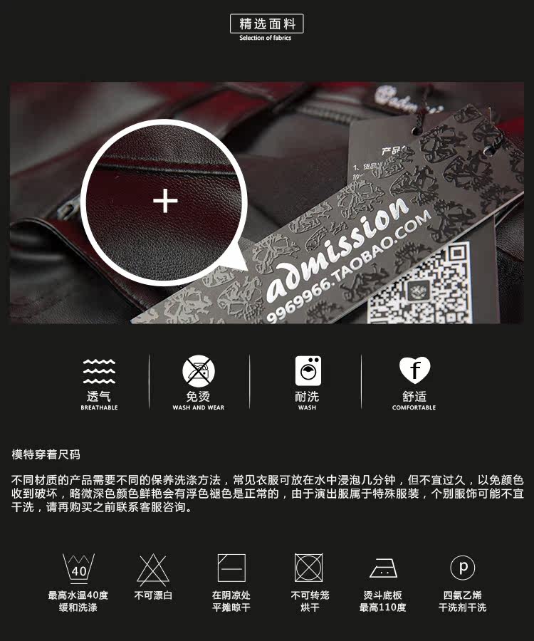 Pantalon cuir homme serré pour jeunesse - Ref 1483359 Image 10