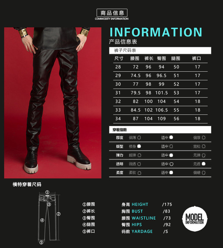 Pantalon cuir homme serré pour jeunesse - Ref 1483359 Image 9