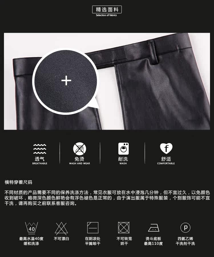 Pantalon cuir homme en vrac pour jeunesse pour automne - Ref 1488408 Image 9