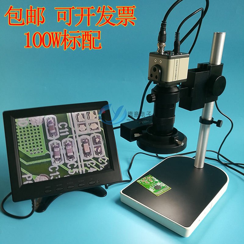 Electron microscope Industrial inspection microscope HD digital magnifying glass 100W pixel Mobile phone PCB repair