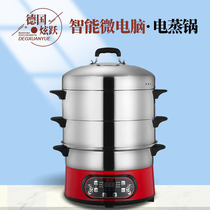 Electric steamer raw taste steam electric pan 304 stainless steel unstringing three layers of thickened domestic steam boiler multilayer energy saving steam coop