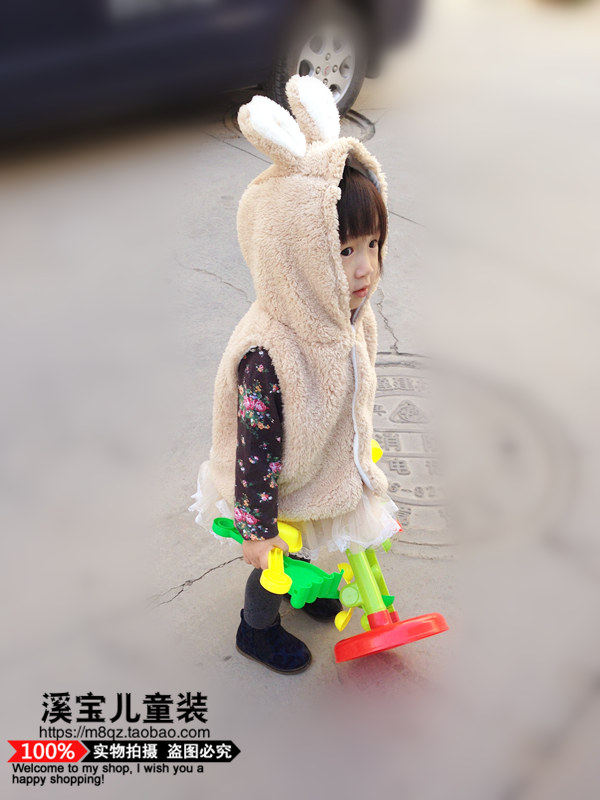 Gilet enfant en toison - Ref 2069729 Image 13