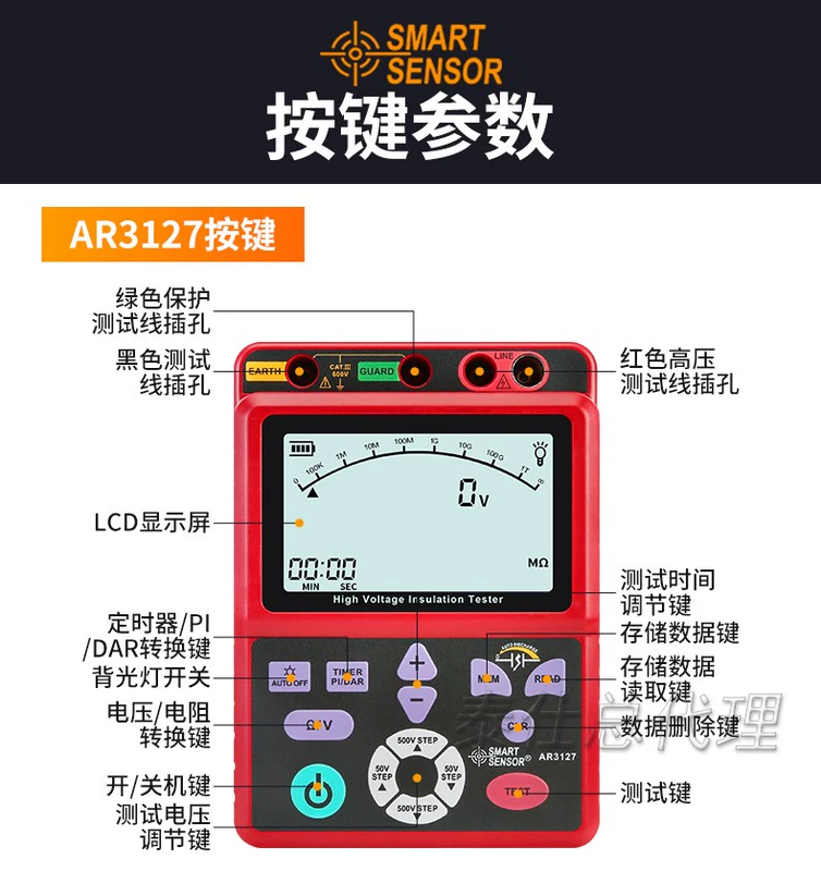 Máy đo điện trở cao Hồng Kông Xima AT1000/AT2500 AR-3127 Máy đo điện trở cách điện kỹ thuật số AR3123 đo điện trở đất