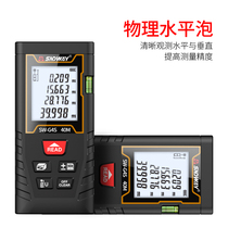 Deep Dawei G4S laser rangefinder high precision handheld distance measuring instrument infrared electronic ruler laser ruler
