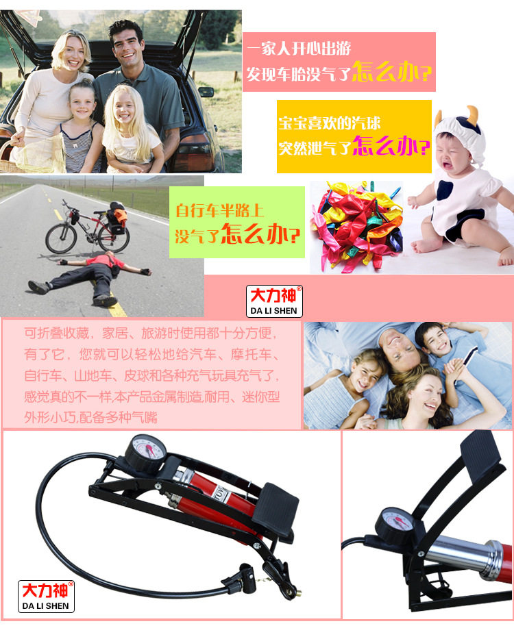 Pompe à vélo - Ref 2389184 Image 6