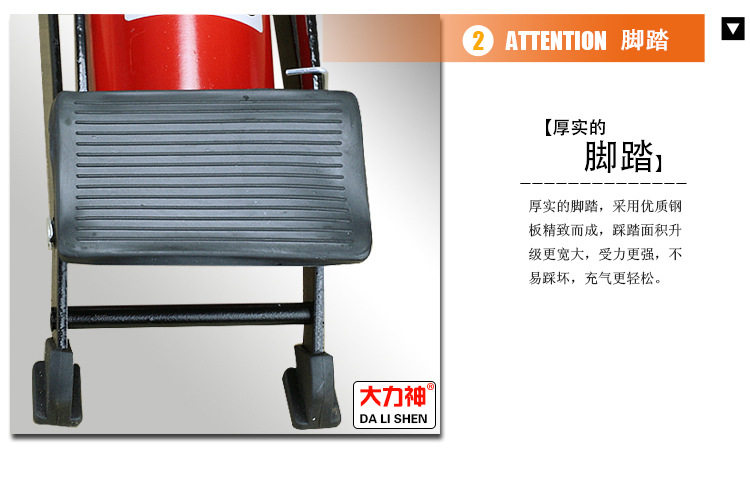 Pompe à vélo - Ref 2389184 Image 15