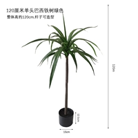 Односторонний зеленый шест из бразильского железа длиной 120 см, который можно сгибать.