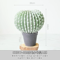 KXE17-809 седоволосой большой сказочный мяч