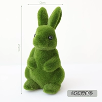 D Мосс Кролик