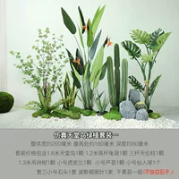 Симуляция рая птичья птица Зеленое растение набор 1