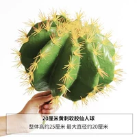 Желтый 20 -сантиметровый шарик мягкого клея