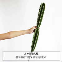 Серый LZ-009 Fairy Colum