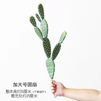 Увеличить количество