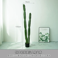 Дополнительная бархатная столовая колонна