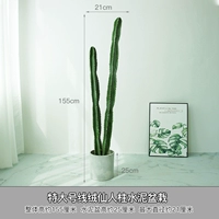 Черный цементный бассейн очень большой барвет