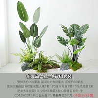 Рисовый белый путешественник банановый набор