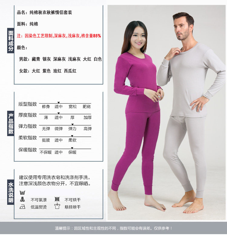 Sous-vêtement thermo Moyen-âge sexy en coton - Ref 767182 Image 8