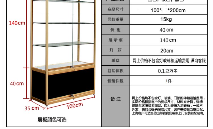 Honor to the certificate to show the store show for the store showcase display of the display booth