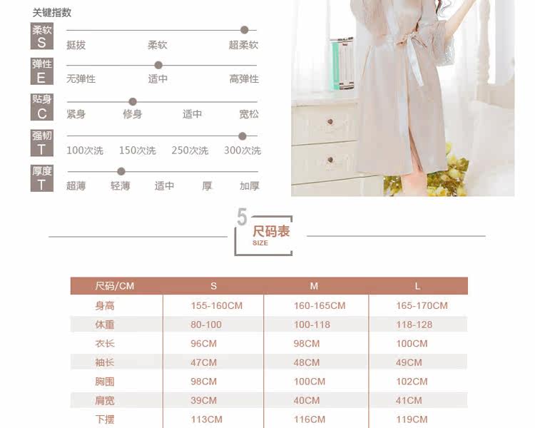 Peignoir jeunesse HAMUSE - Ref 591903 Image 29